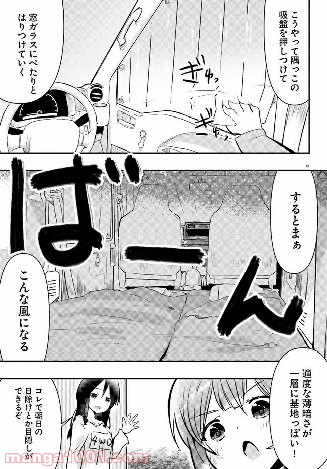 P19