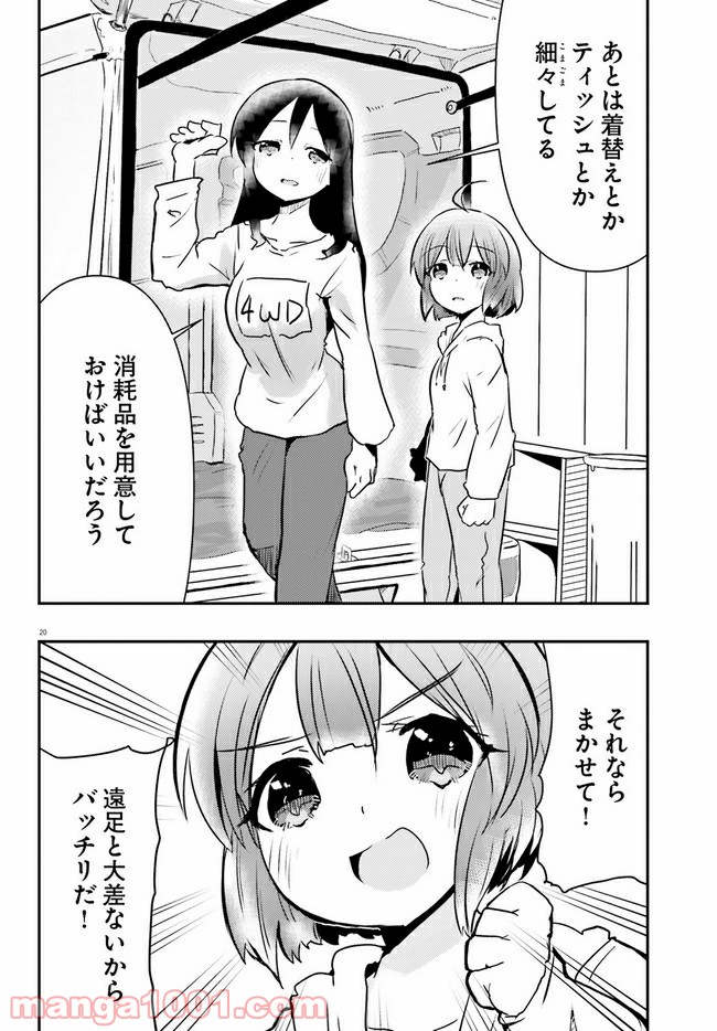P20