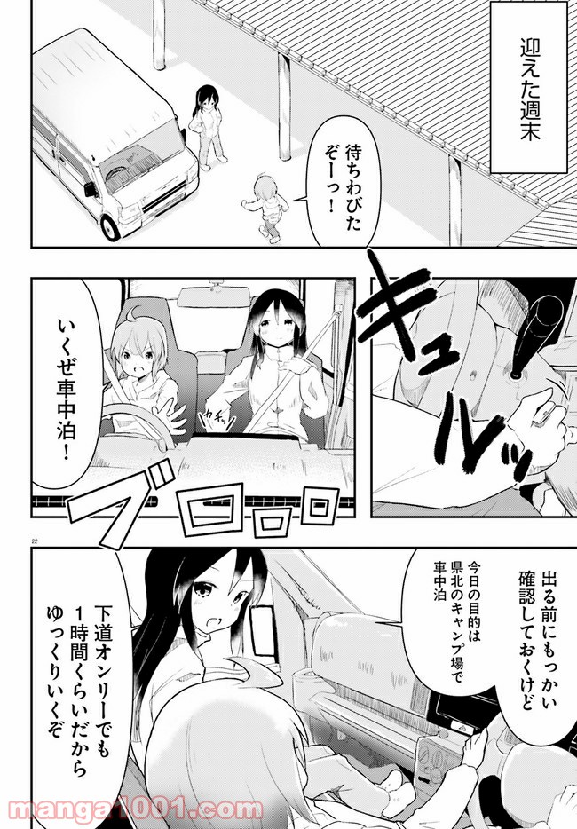 P22