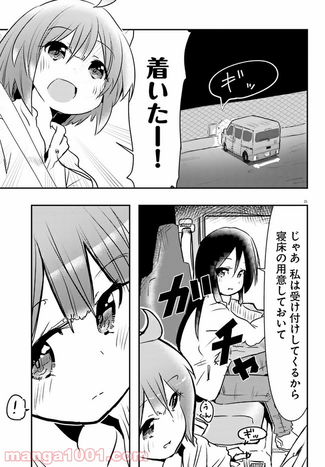 P25
