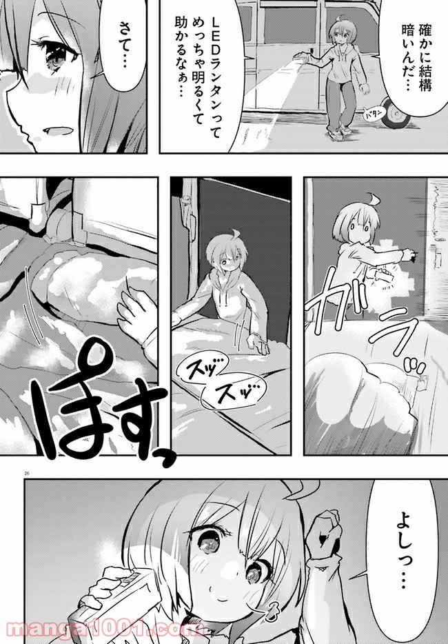 P26