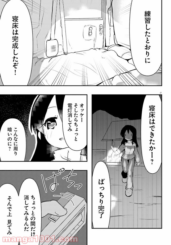 P27