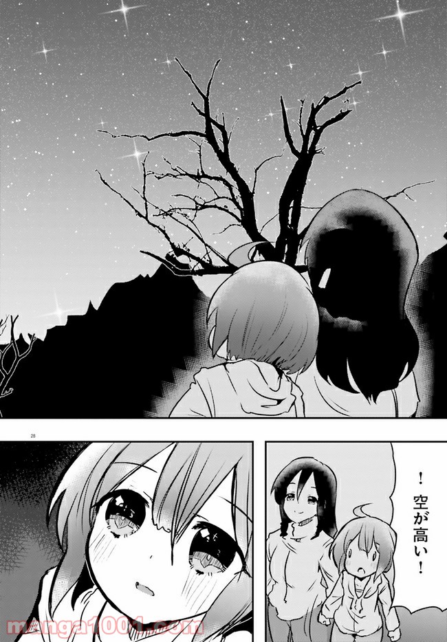 P28