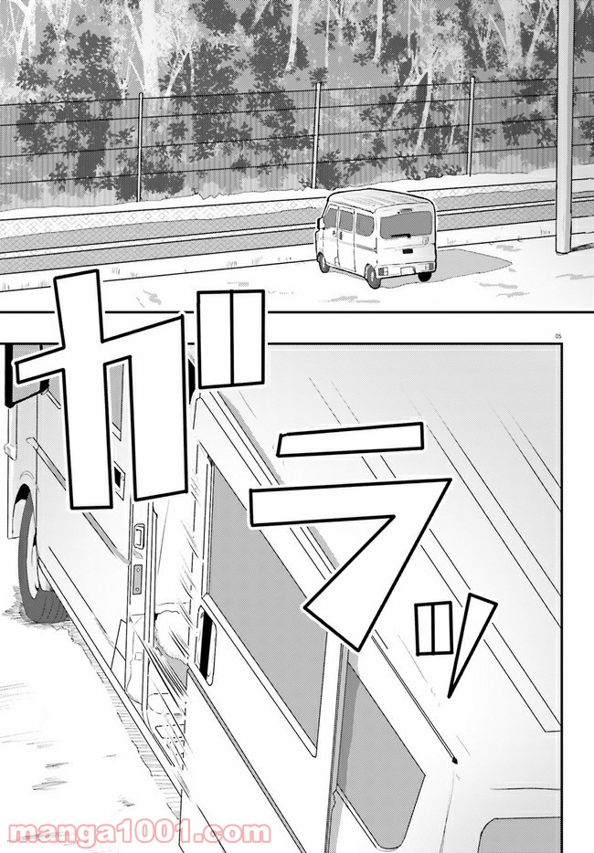 P5