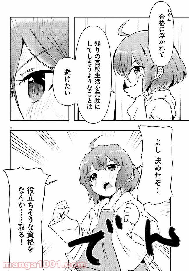 P8