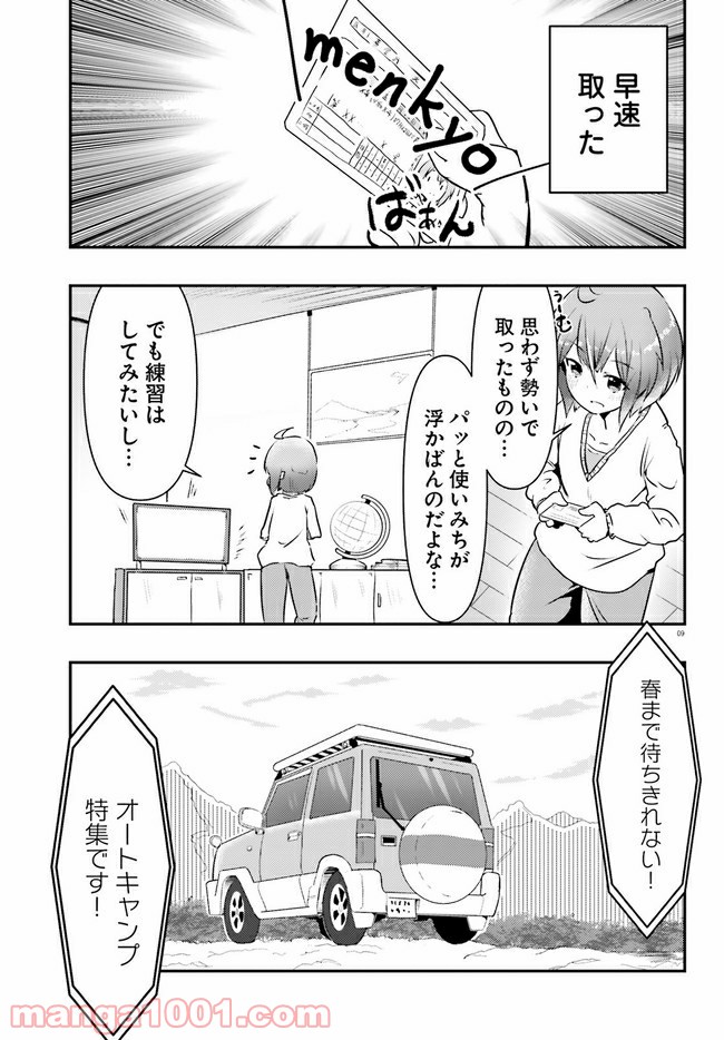 P9