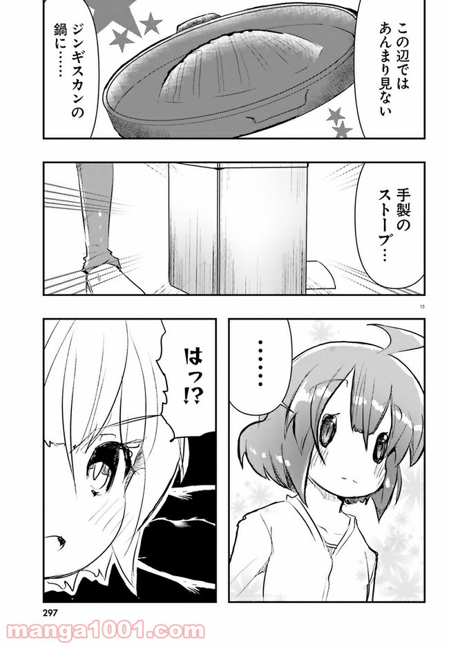 P13