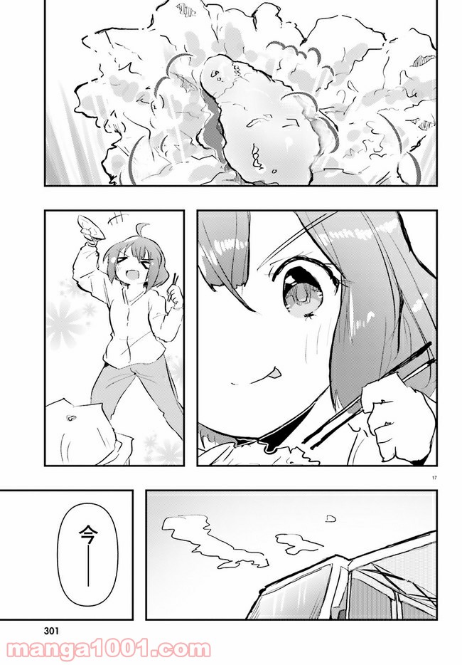 P17