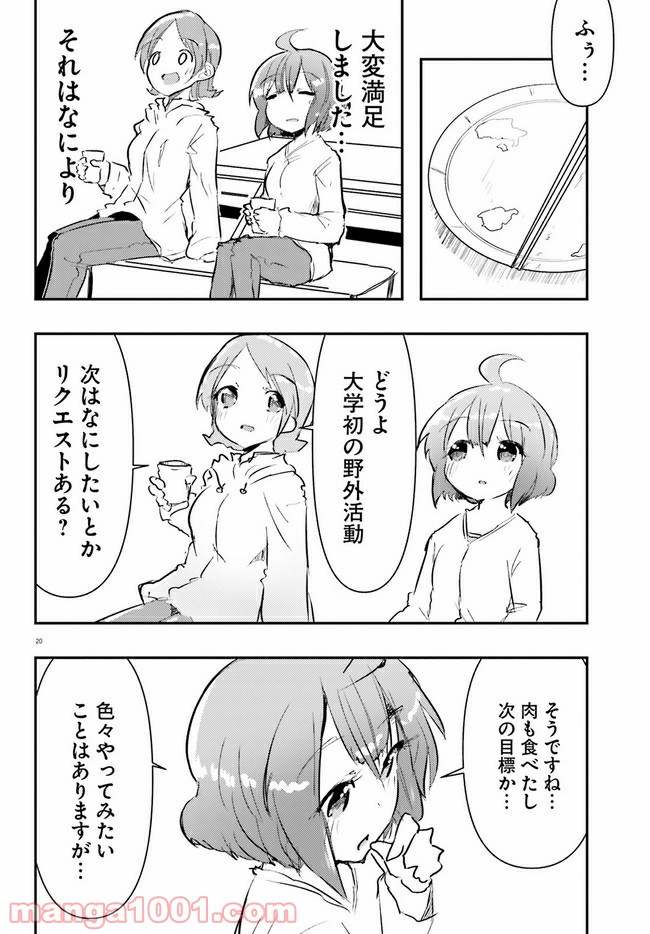 P20