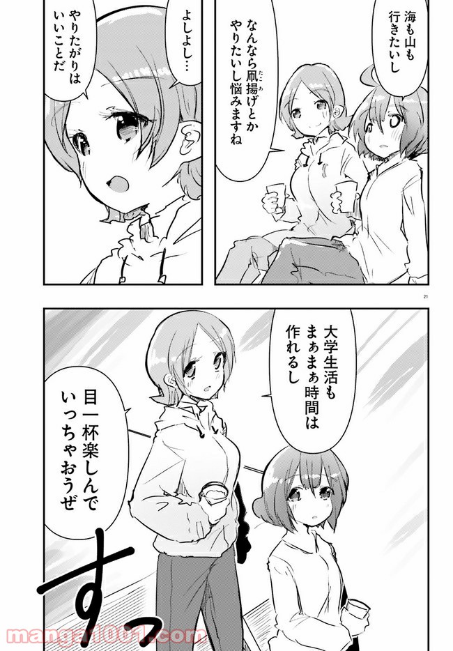 P21
