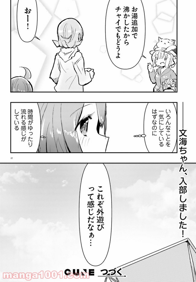 P22