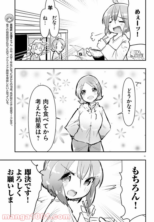 P5