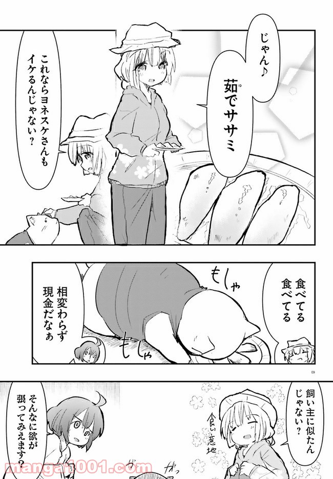 P9