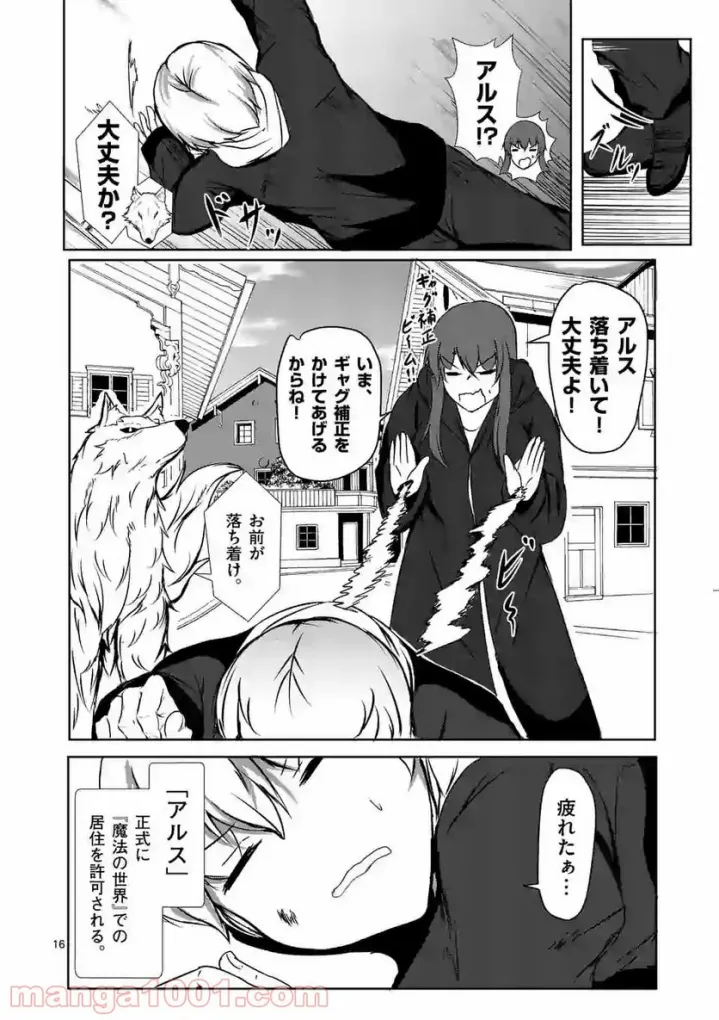 P16