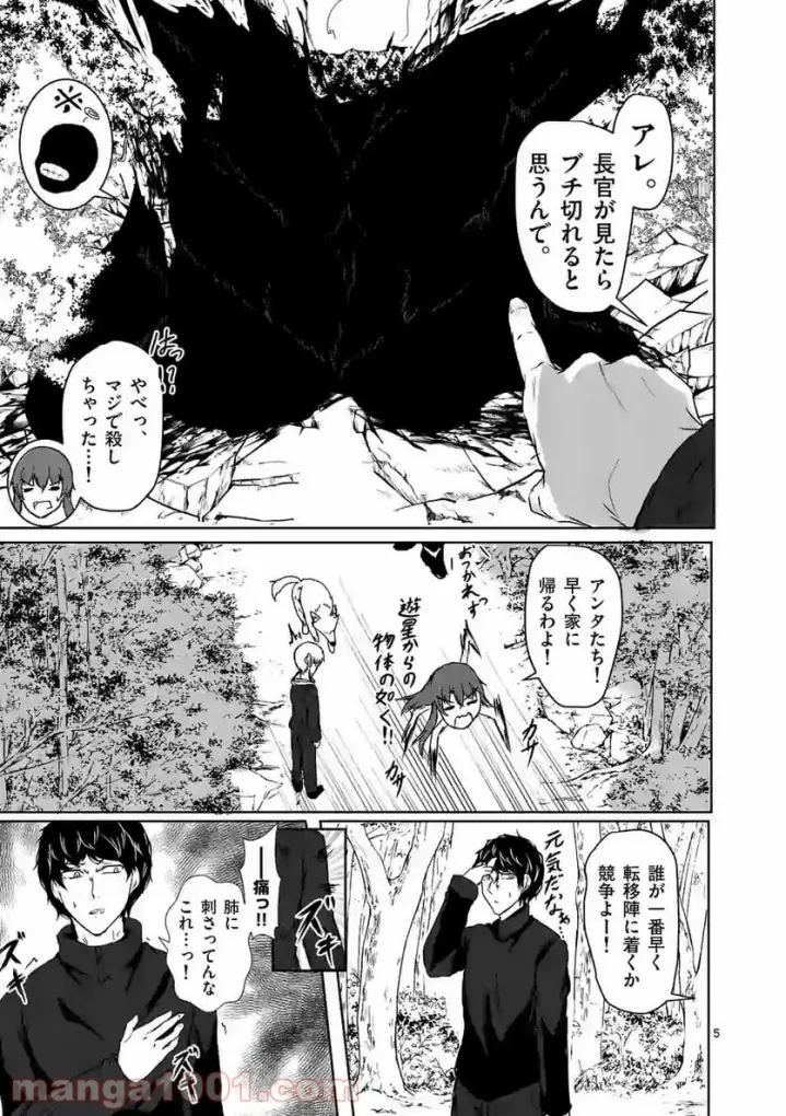 P5