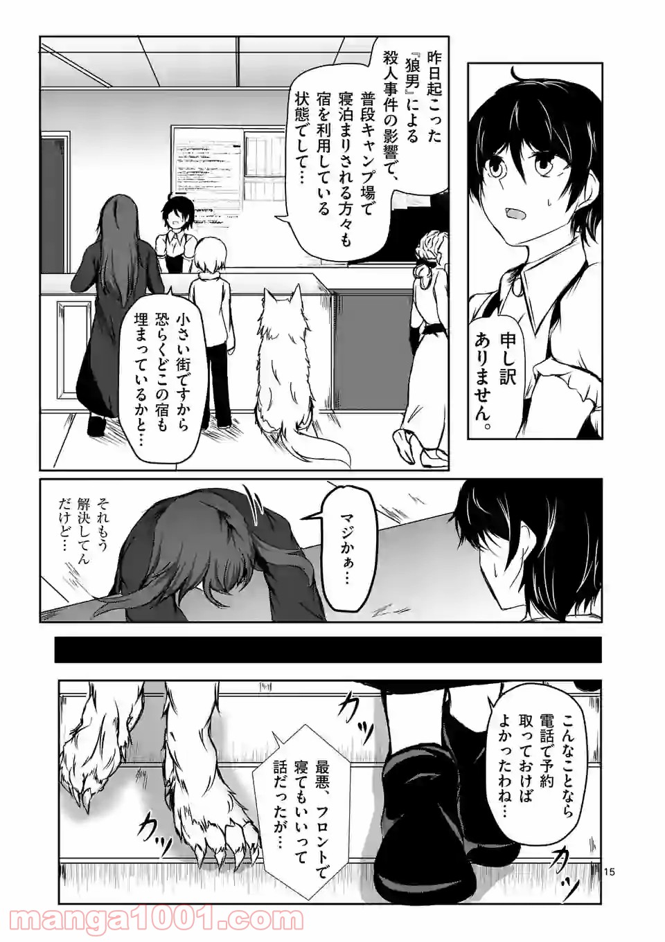 P15