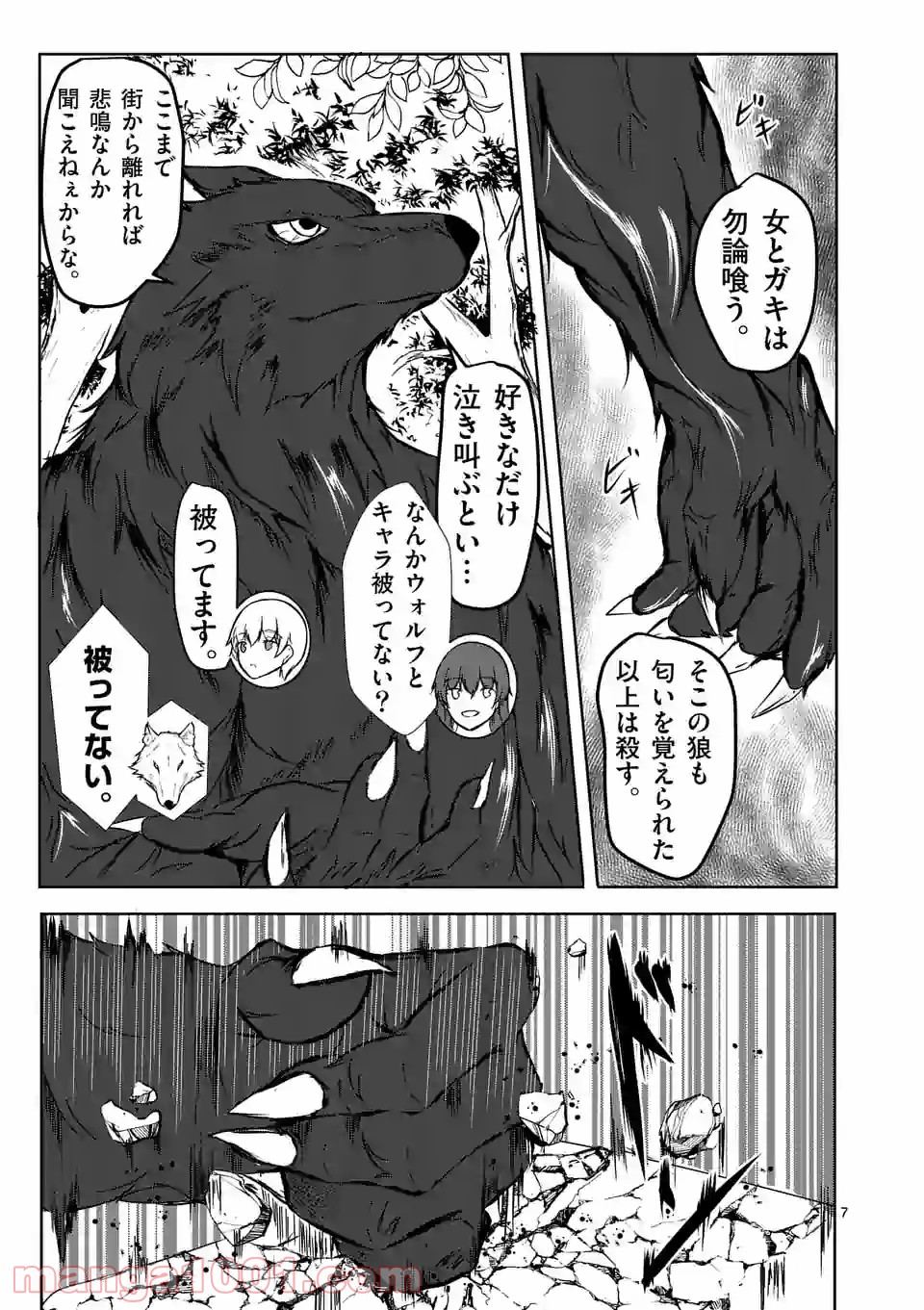 P7