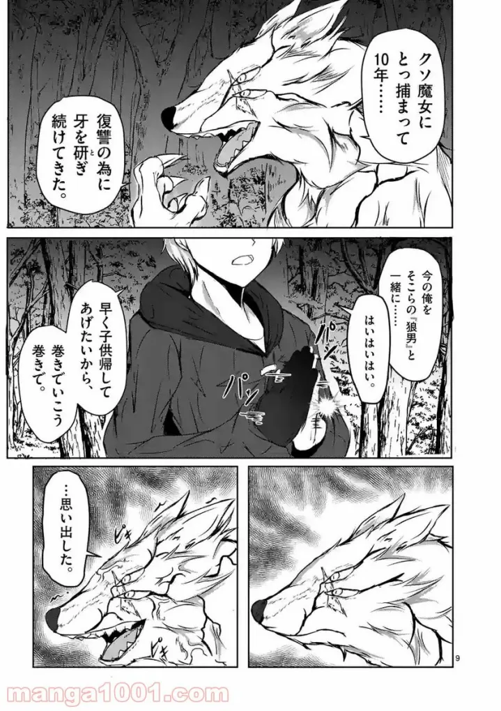 P9