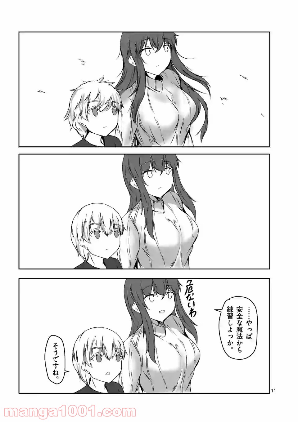 P11