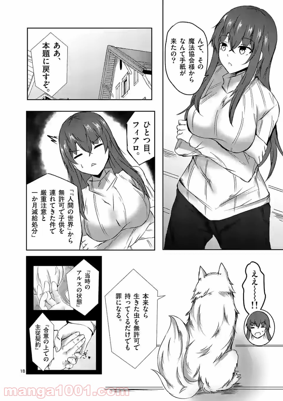 P18