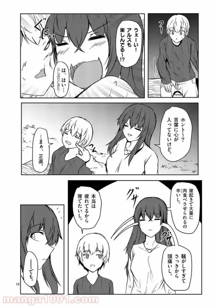 P12
