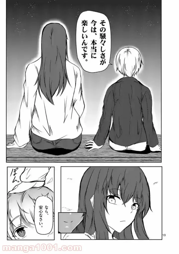 P13