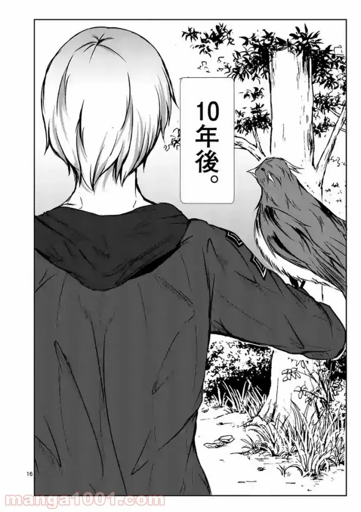 P16