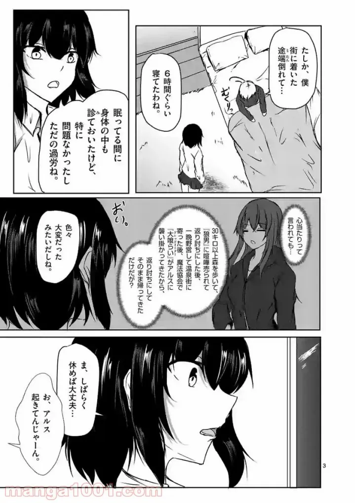 P3