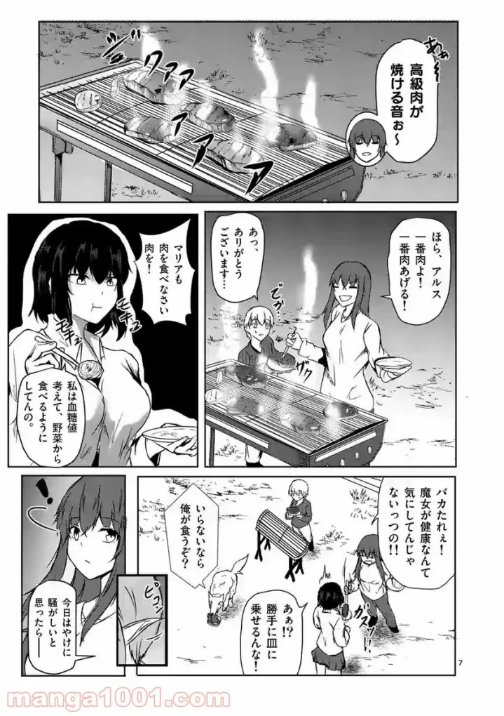 P7