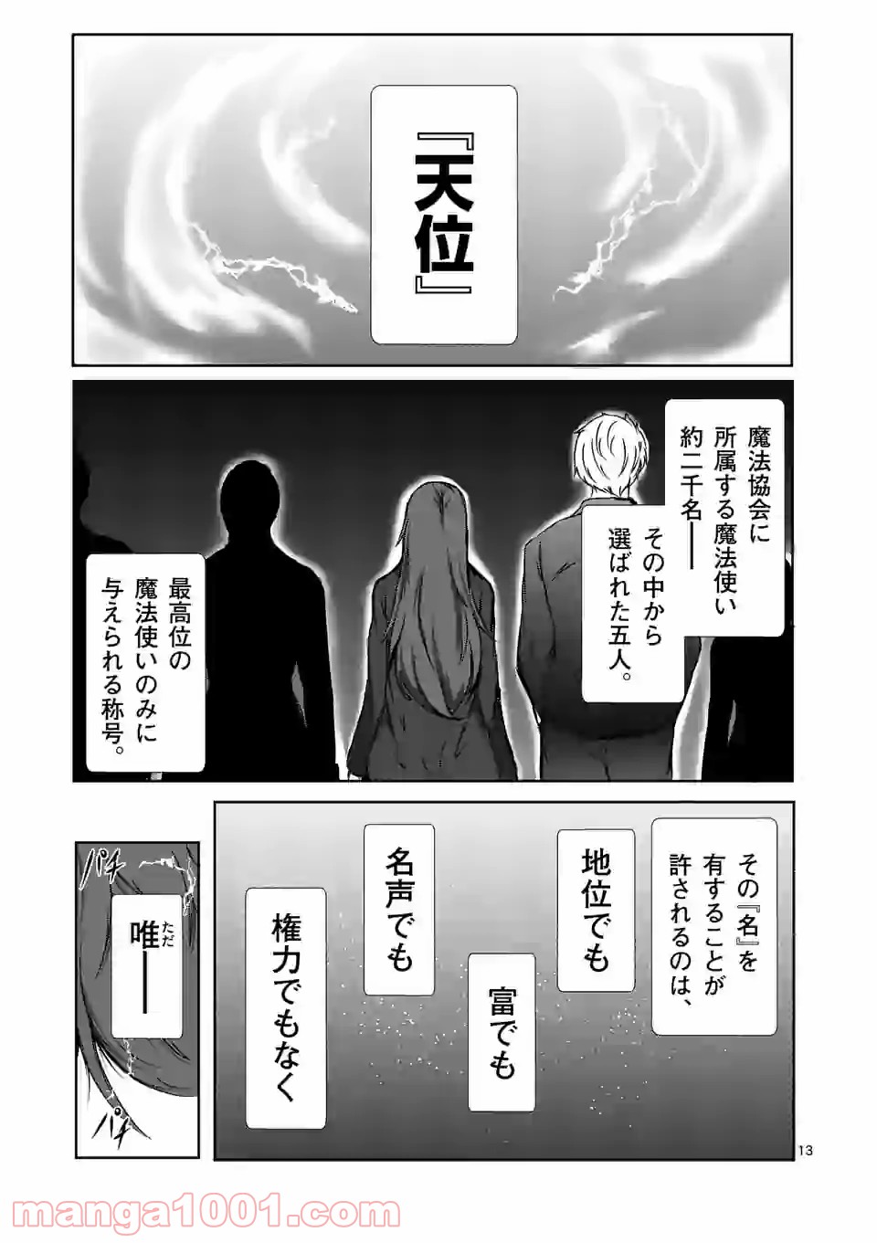 P13