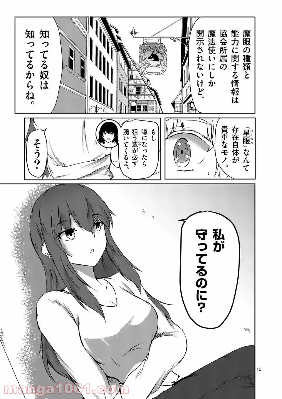 P13
