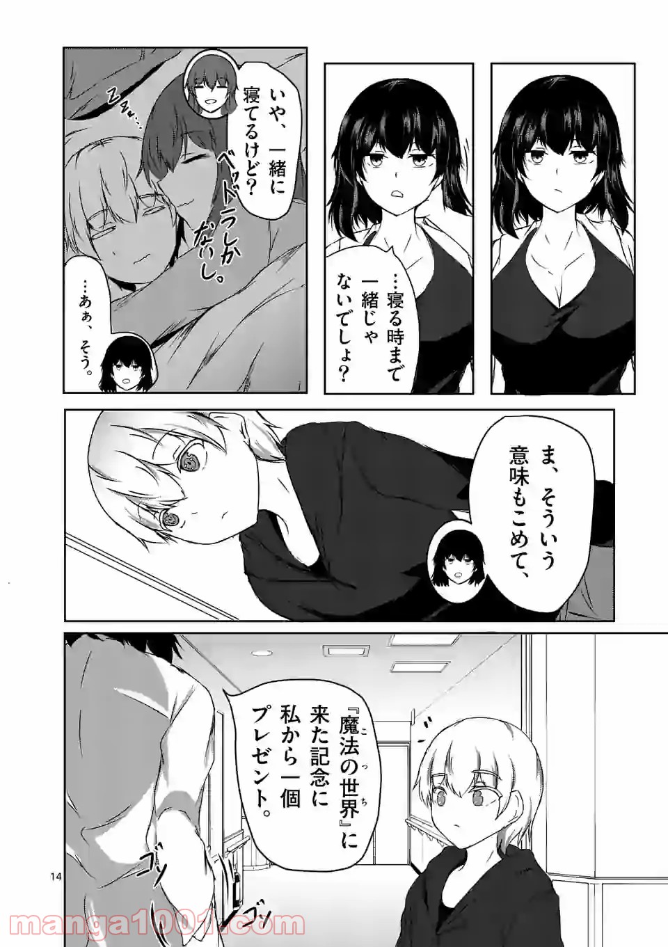 P14