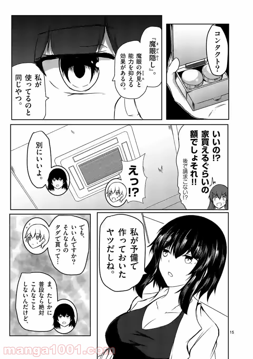 P15