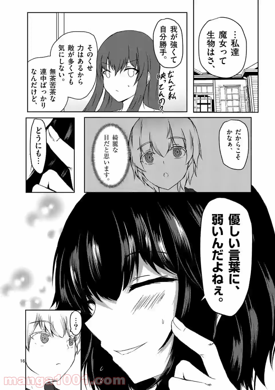 P16