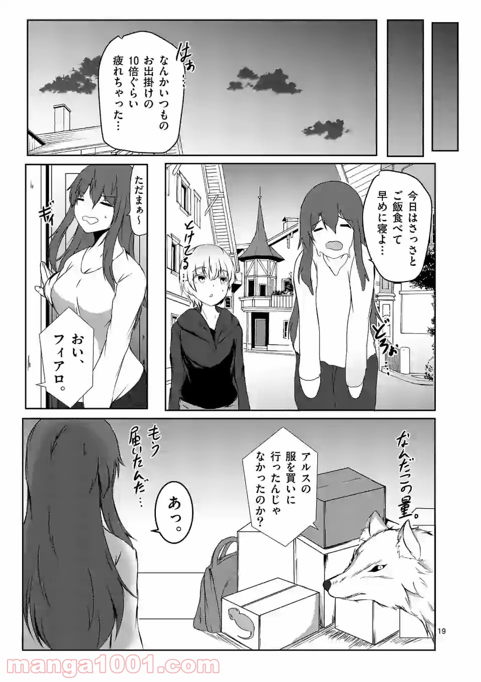 P19