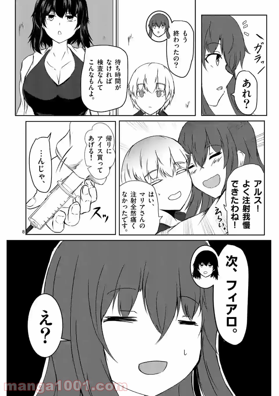 P8