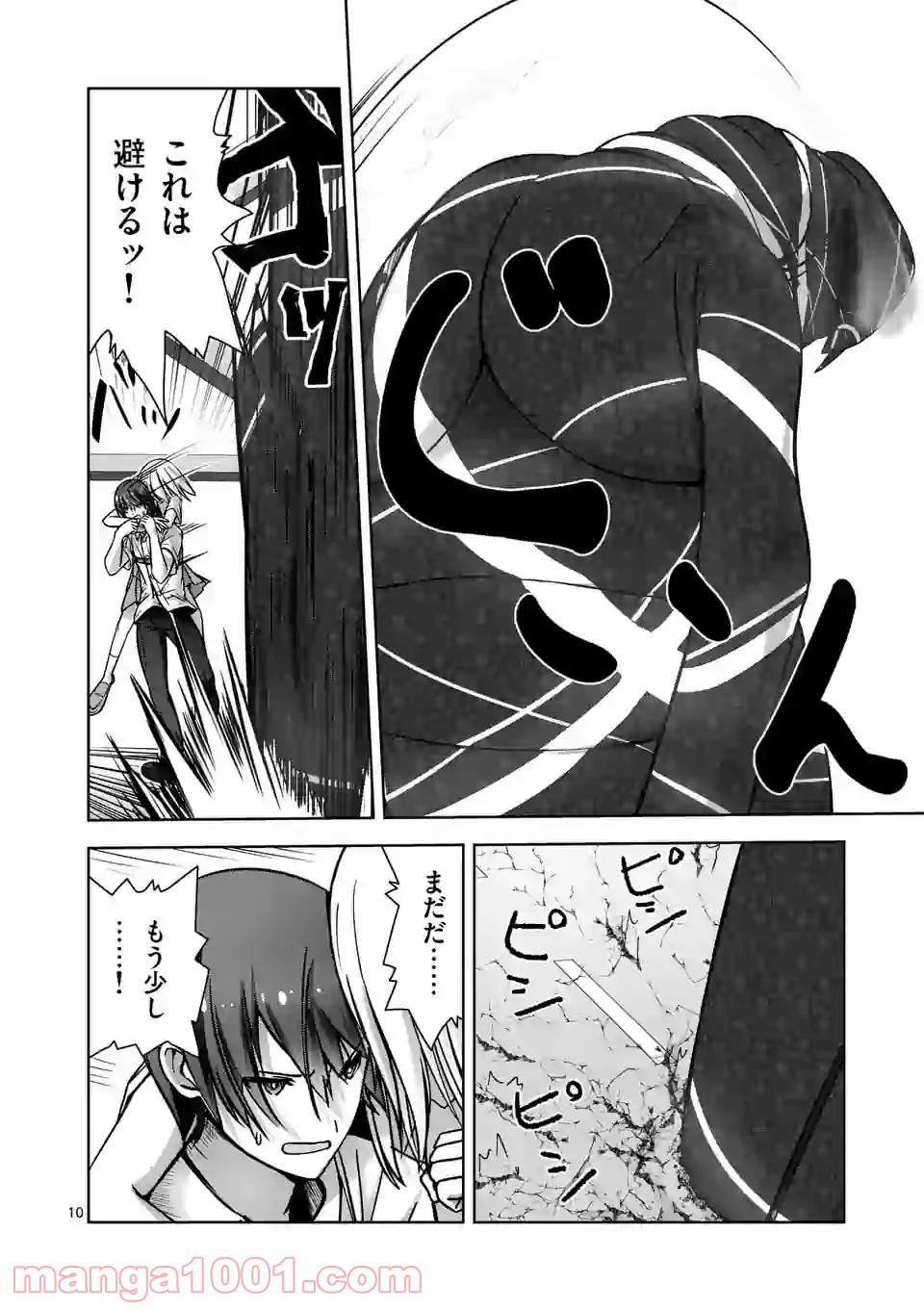 P10