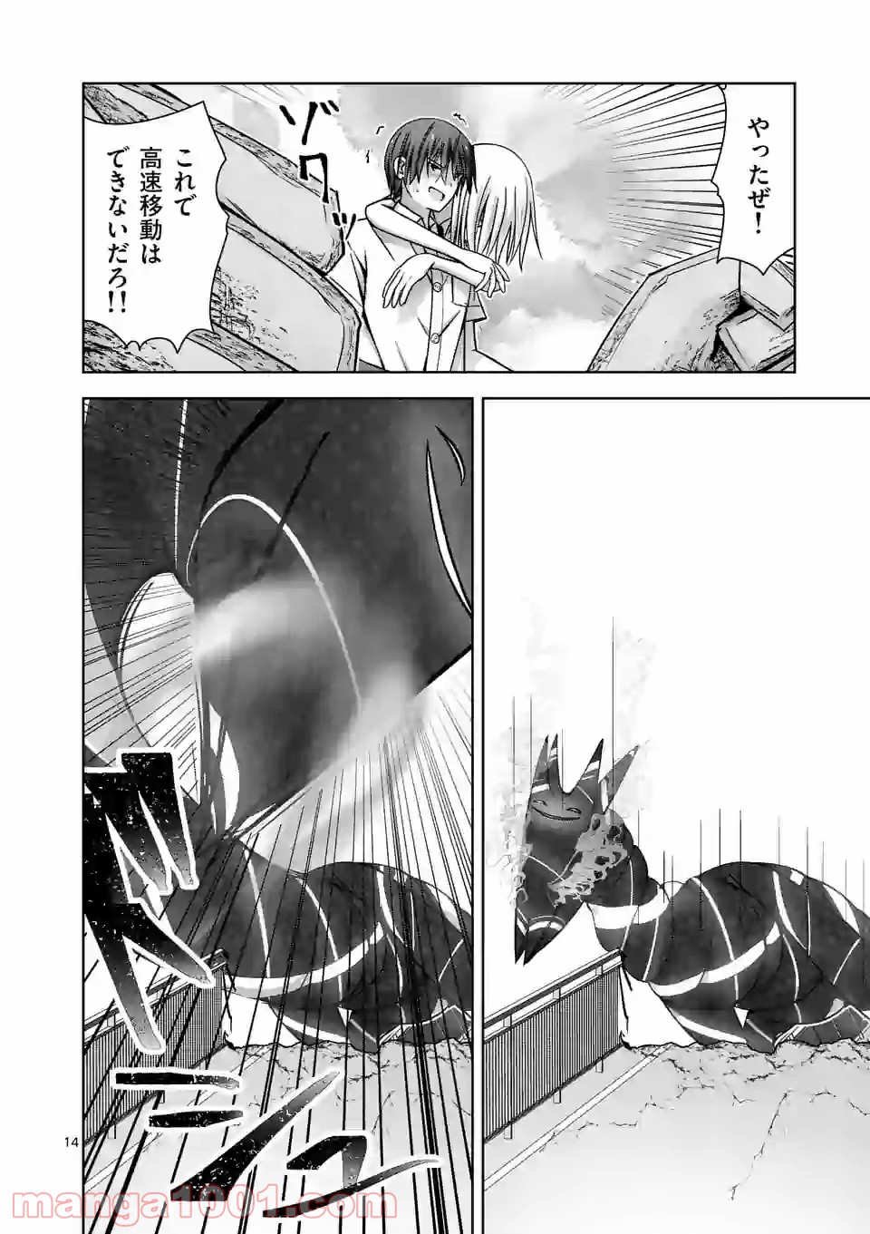 P14
