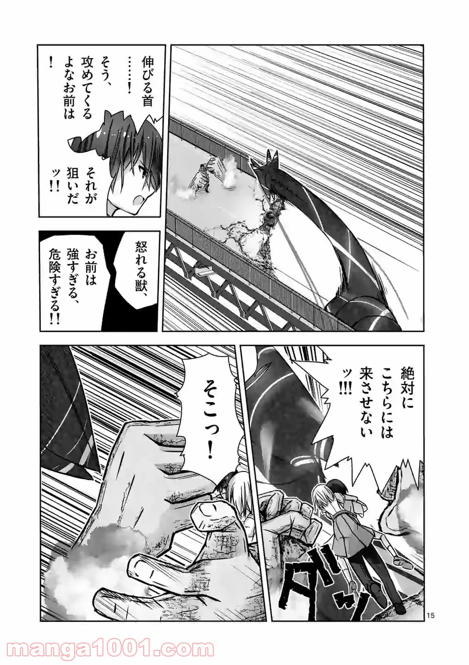P15