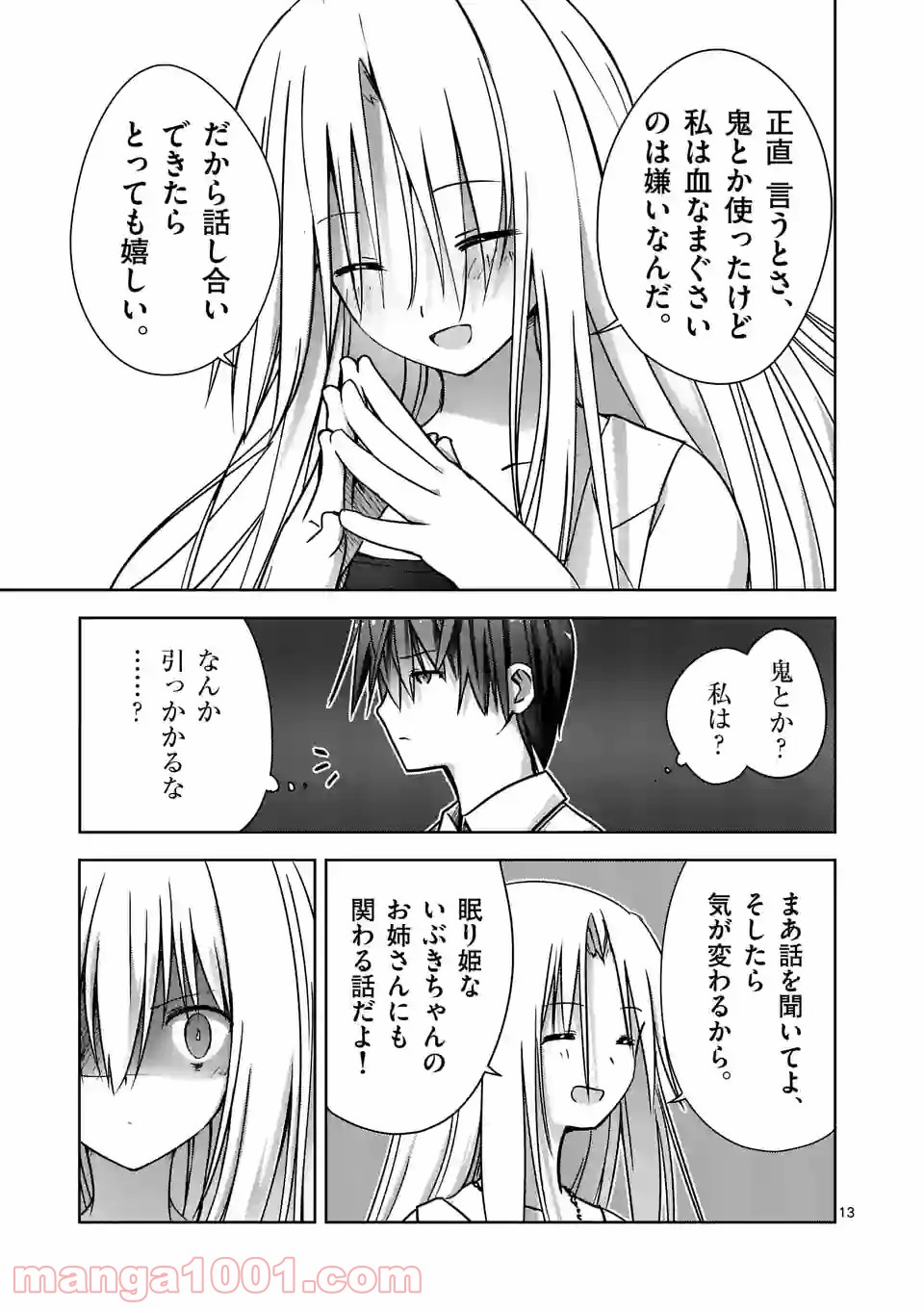 P13