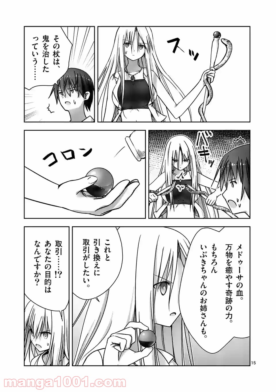 P15