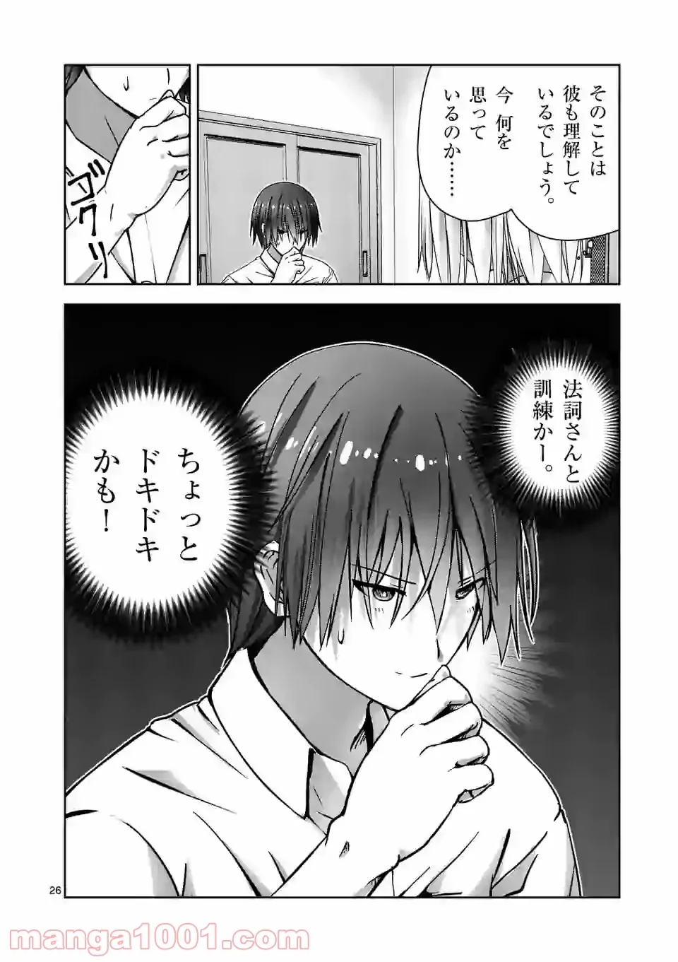 P26