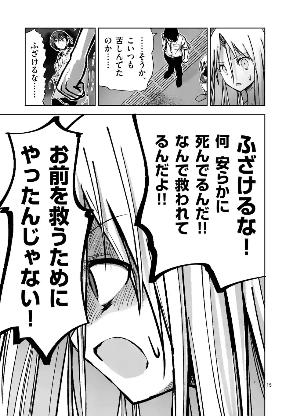 P15