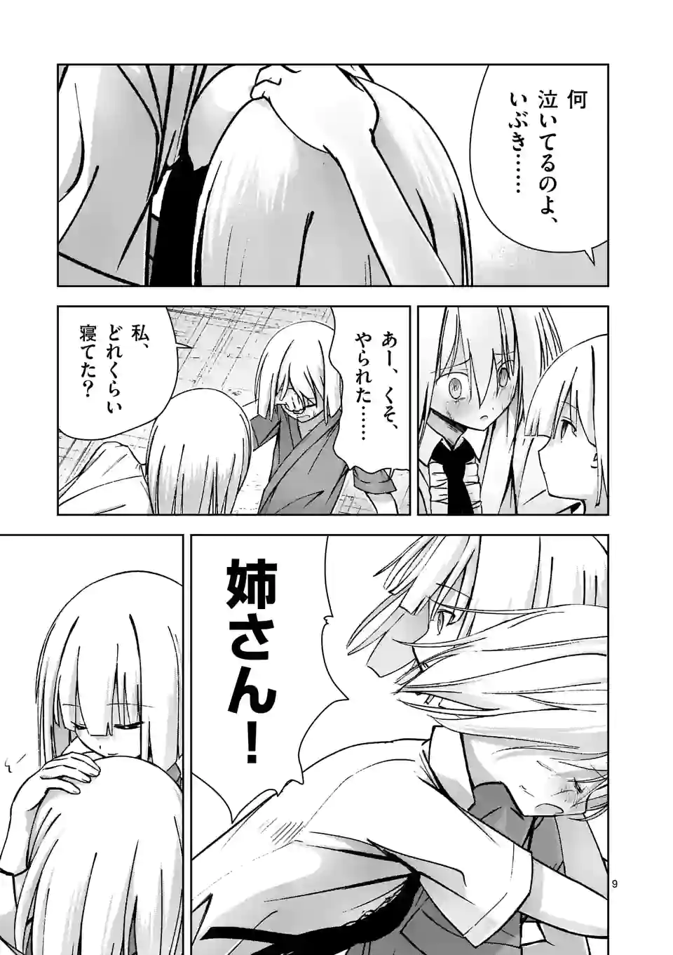 P9