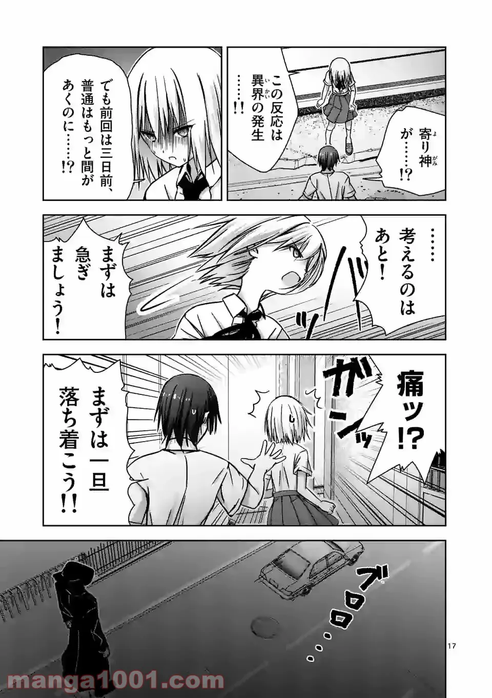 P17