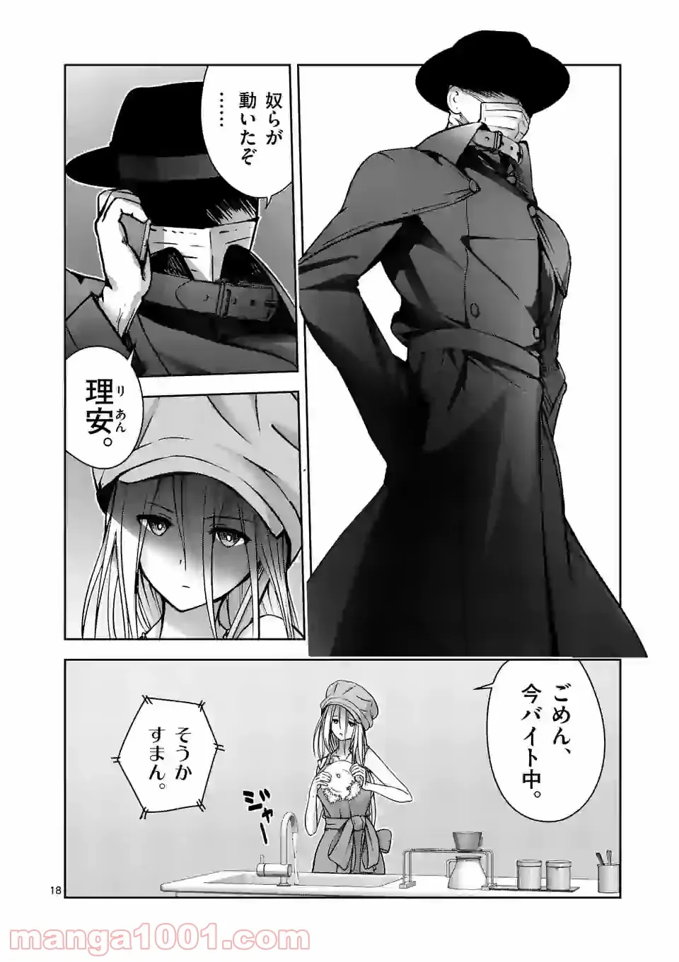 P18