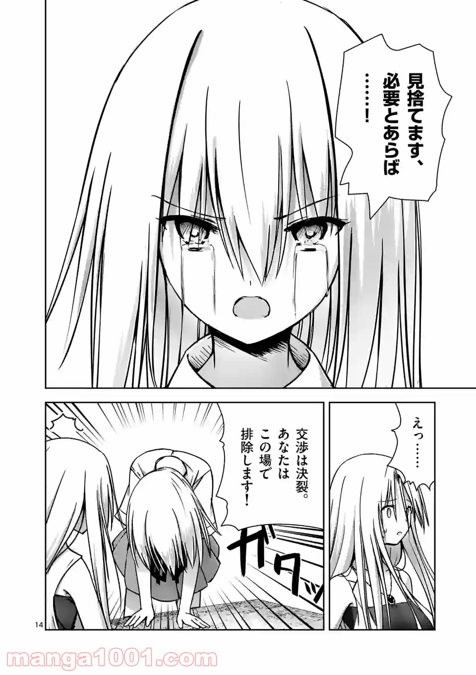 P14