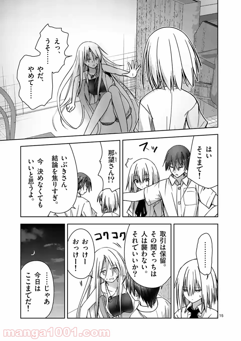 P15