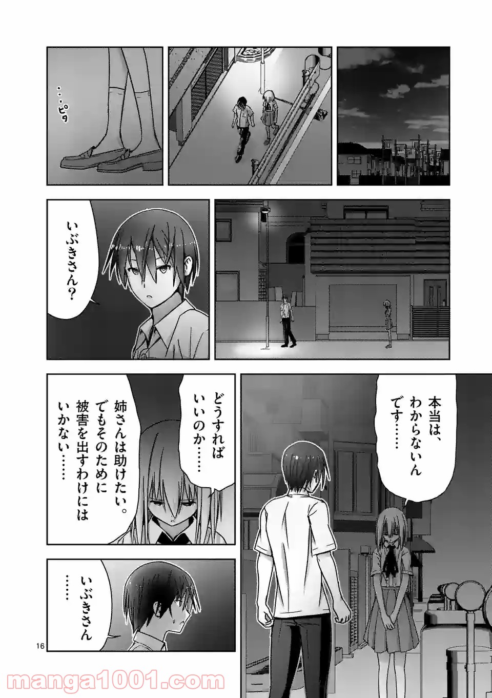 P16
