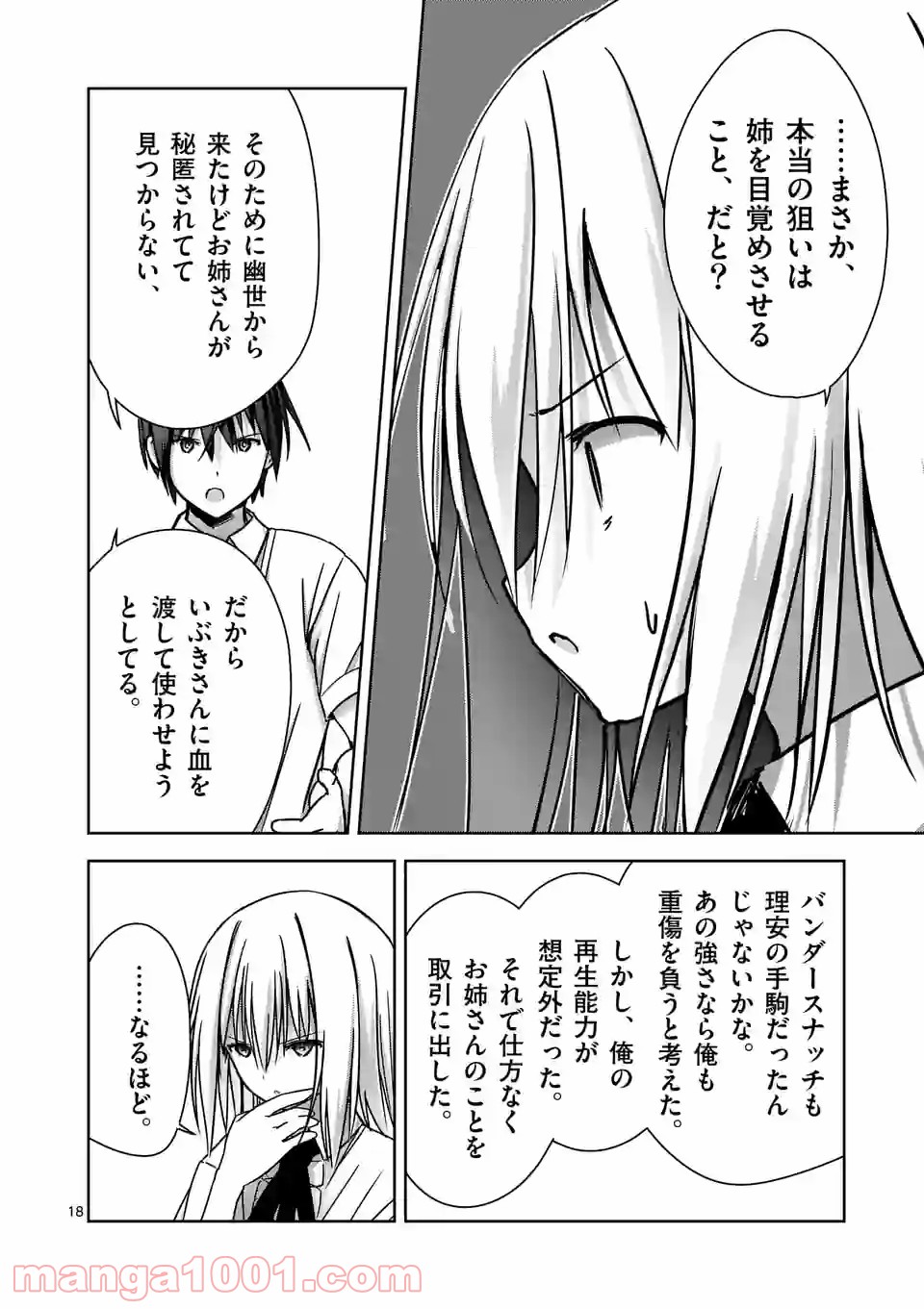 P18